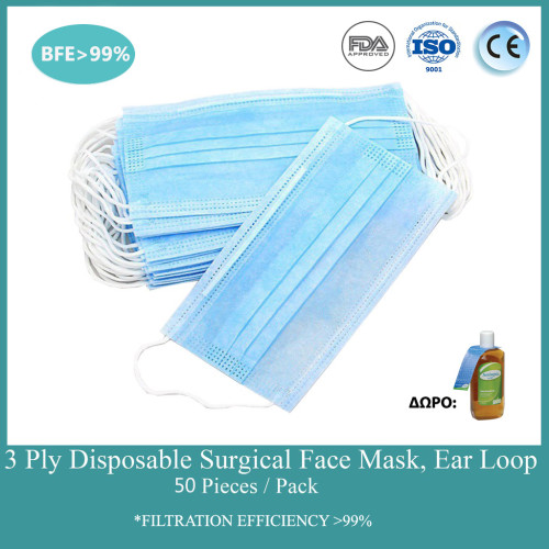 Μάσκες Προστασίας Χειρουργικές BFE>98% 100τμχ 3ply Μιας χρήσης Με Αντισηπτικό 500ml